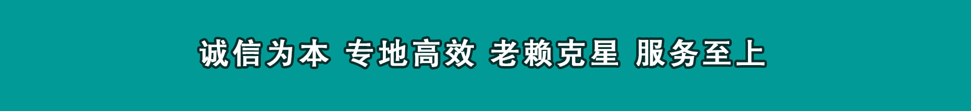 灵璧清账公司